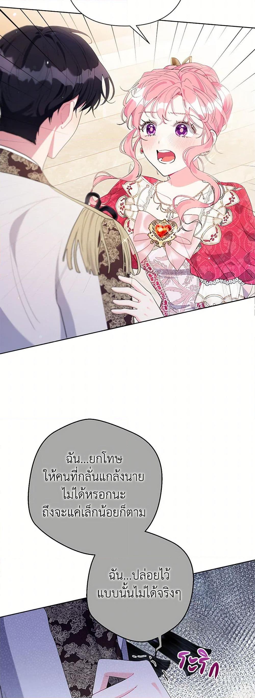 Manga-lc-com อ่านมังงะ อ่านการ์ตูน ออนไลน์ ฟรี The Archvillain’s Daughter-in-Law ตอนที่ 1 2 3 4 5 6 7 8 9 10 11 12 13 14 ฟรี ไม่มีโฆษณา Manga-lc - อ่าน มังงะ อ่าน การ์ตูน ออนไลน์ อ่านมังงะ ฟรี