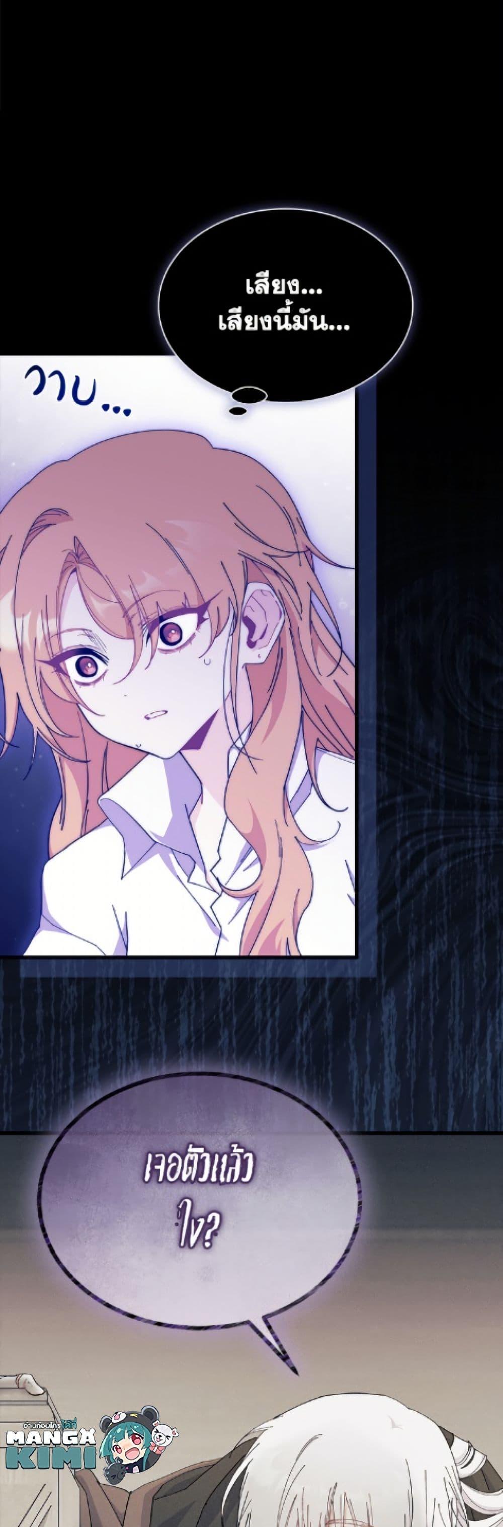 Manga-lc-com อ่านมังงะ อ่านการ์ตูน ออนไลน์ ฟรี I Don’t Want To Be a Magpie Bridge ตอนที่ 1 2 3 4 5 6 7 8 9 10 11 12 13 14 ฟรี ไม่มีโฆษณา Manga-lc - อ่าน มังงะ อ่าน การ์ตูน ออนไลน์ อ่านมังงะ ฟรี