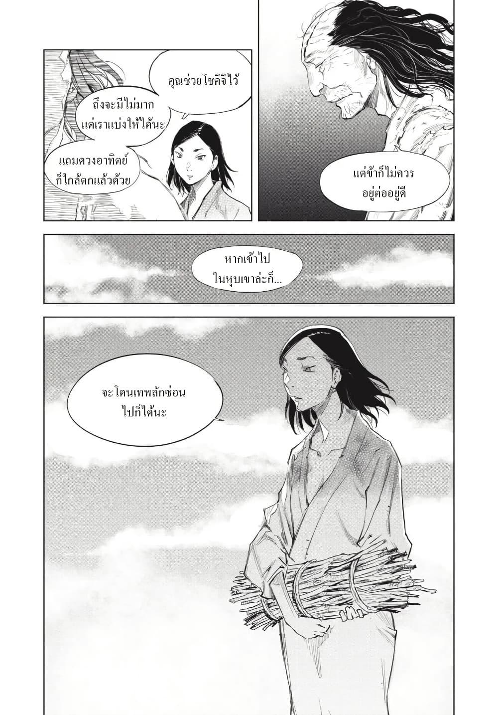 Manga-lc-com อ่านมังงะ อ่านการ์ตูน ออนไลน์ ฟรี Sekiro ตอนที่ 1 2 3 4 5 6 7 8 9 10 11 12 13 14 ฟรี ไม่มีโฆษณา Manga-lc - อ่าน มังงะ อ่าน การ์ตูน ออนไลน์ อ่านมังงะ ฟรี