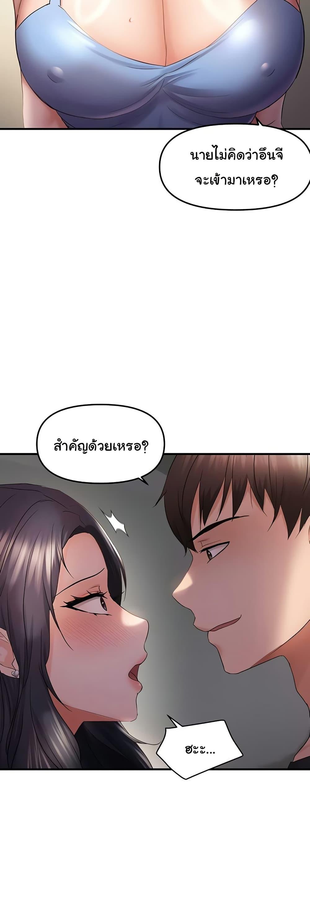 Doujin-Lc- อ่าน โดจิน มังฮวา เกาหลี ญี่ปุ่น จีน แปลไทย Discipling the Top Delinquent Bitch Through a Random Chatting App ตอนที่ 1 2 3 4 5 6 7 8 9 10 11 12 13 14 ฟรี ไม่มีโฆษณา อ่าน โดจิน Manhwa เกาหลี ญี่ปุ่น จีน เรามีครบ คัดมาให้เน้นๆ โดจิน 18+ รับประกันความฟินโดย  Doujin Lc