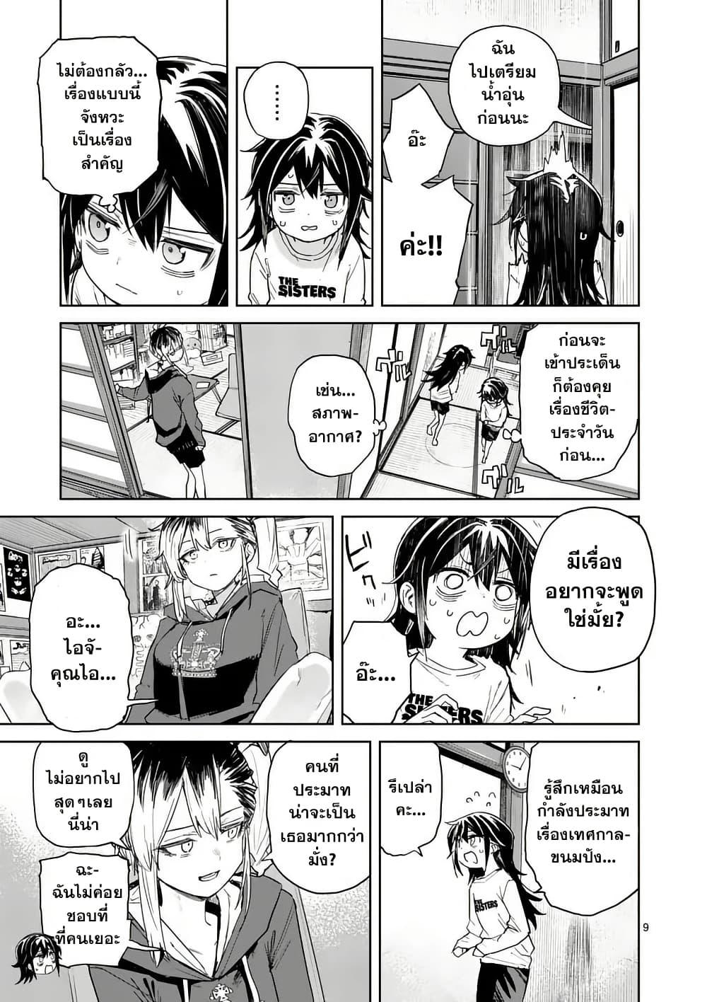 Manga-lc-com อ่านมังงะ อ่านการ์ตูน ออนไลน์ ฟรี Pan wo Nameru na! ตอนที่ 1 2 3 4 5 6 7 8 9 10 11 12 13 14 ฟรี ไม่มีโฆษณา Manga-lc - อ่าน มังงะ อ่าน การ์ตูน ออนไลน์ อ่านมังงะ ฟรี