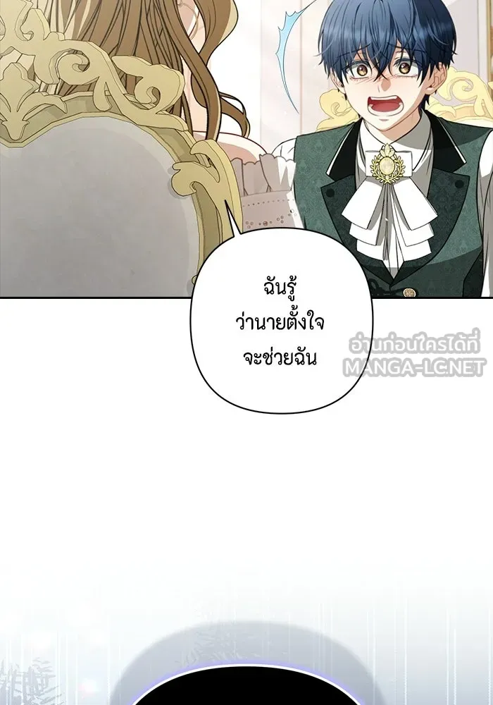 ละครชีวิตลิขิตรัก ตอนที่ 43 รูปที่ 63