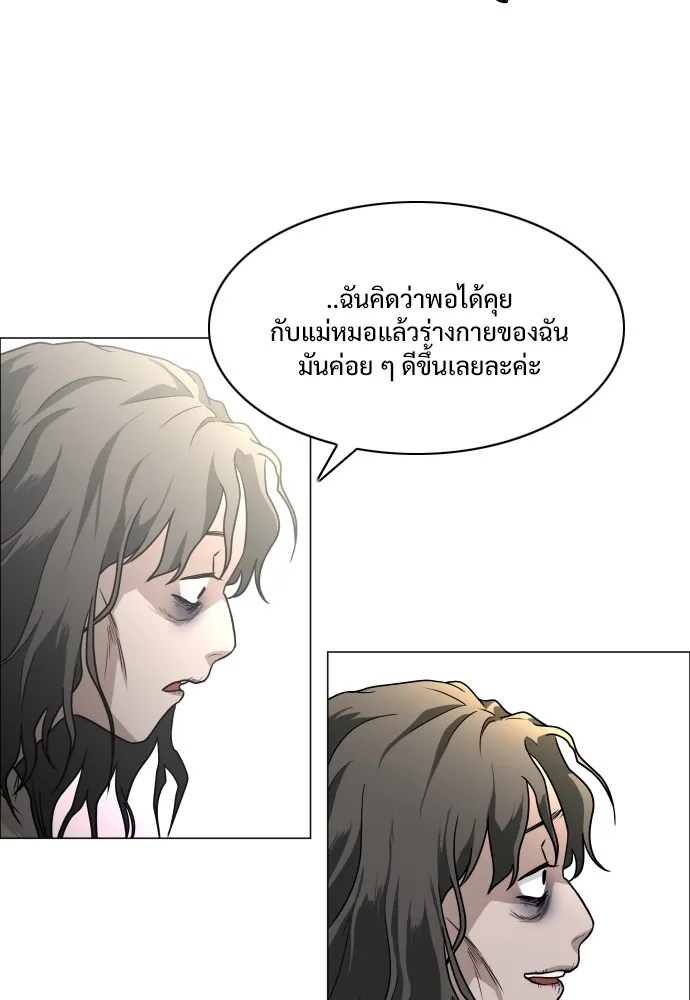 JAKDU ตอนที่ 11 รูปที่ 34