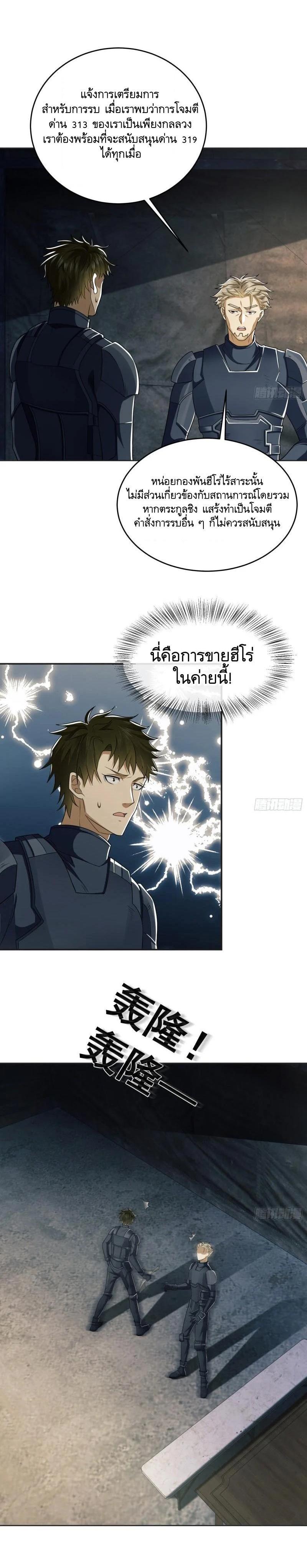 Manga-lc-com อ่านมังงะ อ่านการ์ตูน ออนไลน์ ฟรี The First Order ตอนที่ 1 2 3 4 5 6 7 8 9 10 11 12 13 14 ฟรี ไม่มีโฆษณา Manga-lc - อ่าน มังงะ อ่าน การ์ตูน ออนไลน์ อ่านมังงะ ฟรี