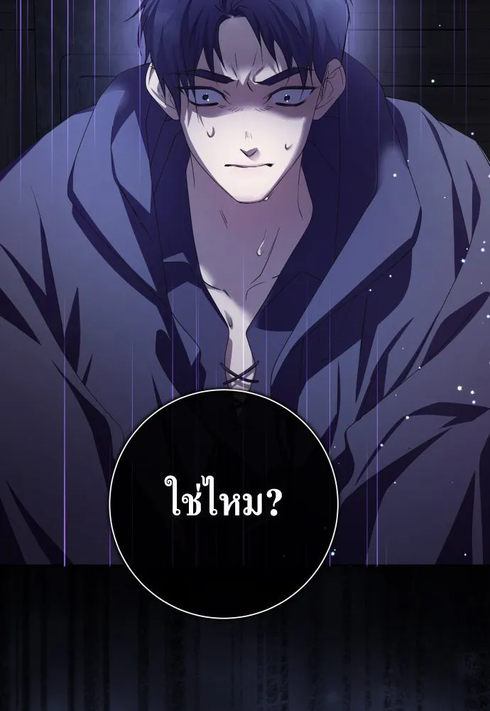 ชิงชีวิตพลิกลิขิตชะตา ตอนที่ 190. ช่างไม่รู้อะไรเลย รูปที่ 53