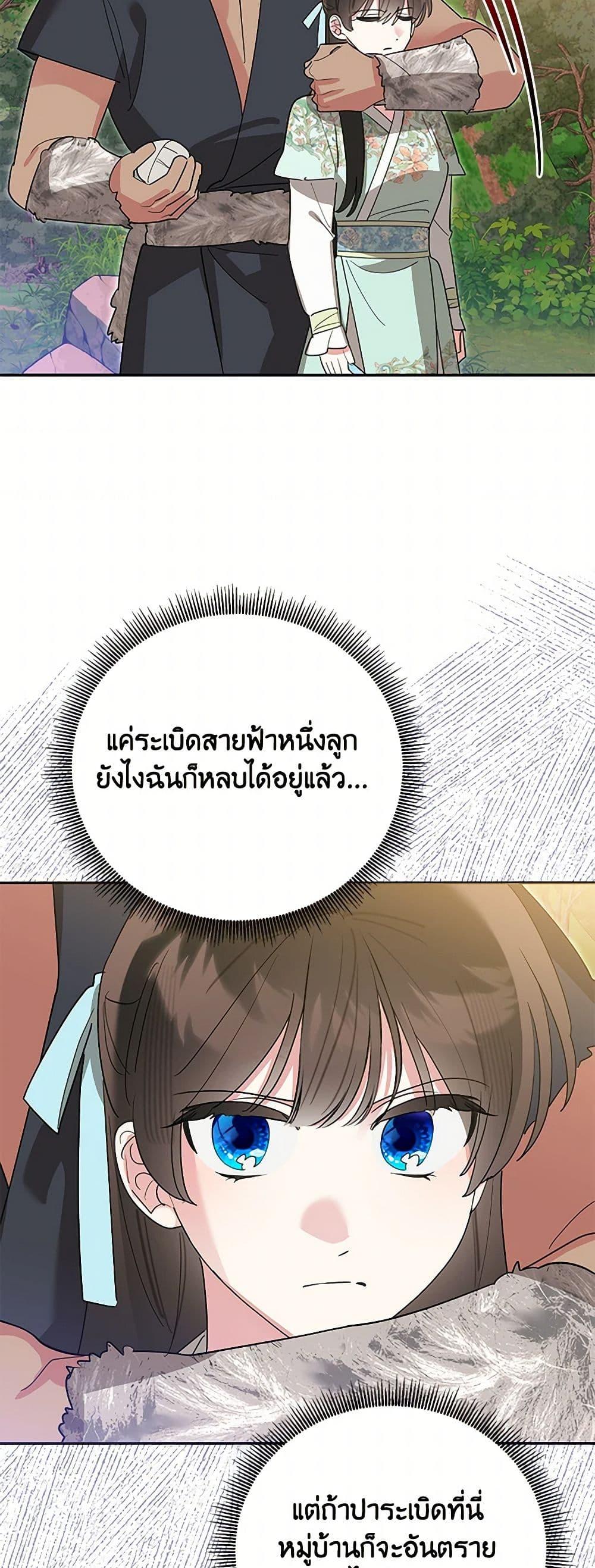 Manga-lc-com อ่านมังงะ อ่านการ์ตูน ออนไลน์ ฟรี Precious Daughter of the Greatest Martial Arts Villain ตอนที่ 1 2 3 4 5 6 7 8 9 10 11 12 13 14 ฟรี ไม่มีโฆษณา Manga-lc - อ่าน มังงะ อ่าน การ์ตูน ออนไลน์ อ่านมังงะ ฟรี
