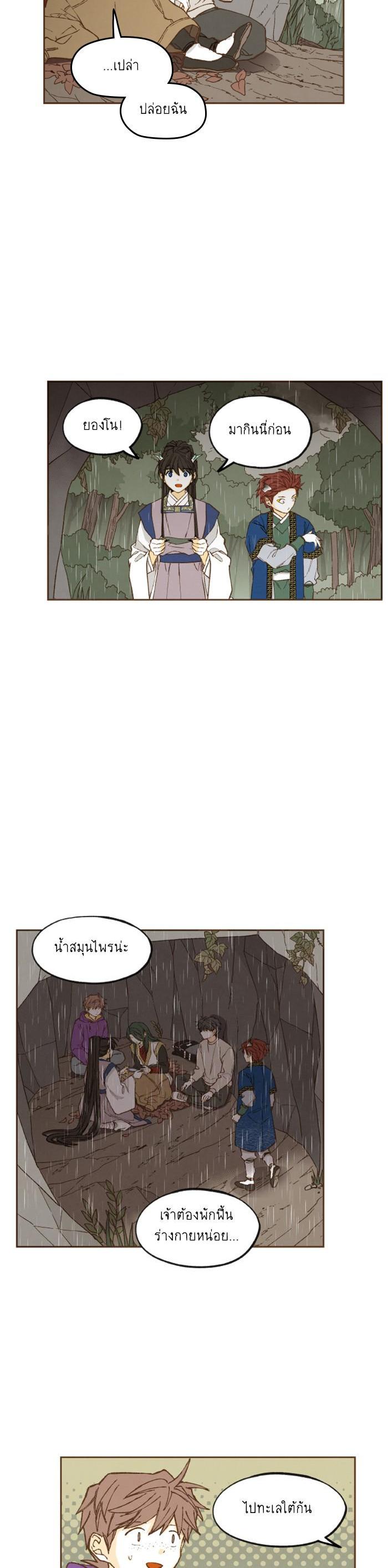 Manga-lc-com อ่านมังงะ อ่านการ์ตูน ออนไลน์ ฟรี How to Become a Dragon ตอนที่ 1 2 3 4 5 6 7 8 9 10 11 12 13 14 ฟรี ไม่มีโฆษณา Manga-lc - อ่าน มังงะ อ่าน การ์ตูน ออนไลน์ อ่านมังงะ ฟรี