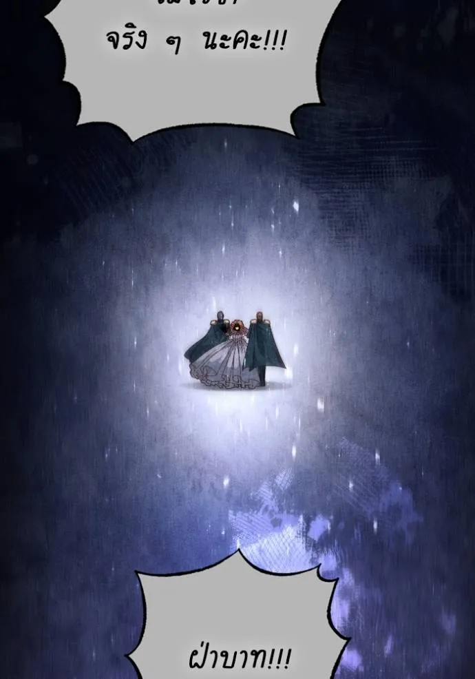 การแต่งงานครั้งใหม่ข ตอนที่ 192 รูปที่ 35