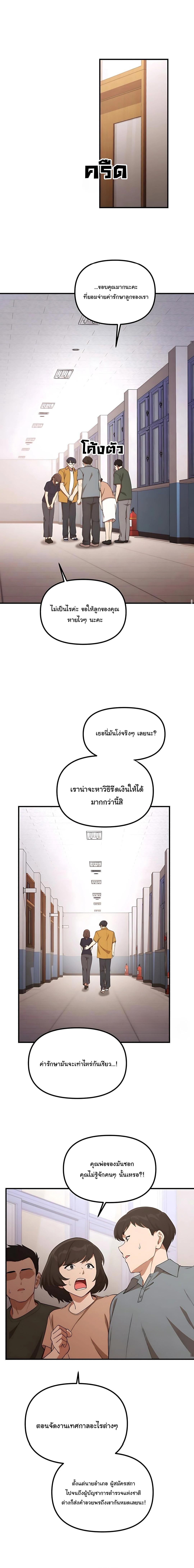 Manga-lc-com อ่านมังงะ อ่านการ์ตูน ออนไลน์ ฟรี The Genius Wants to be Ordinary! ตอนที่ 1 2 3 4 5 6 7 8 9 10 11 12 13 14 ฟรี ไม่มีโฆษณา Manga-lc - อ่าน มังงะ อ่าน การ์ตูน ออนไลน์ อ่านมังงะ ฟรี