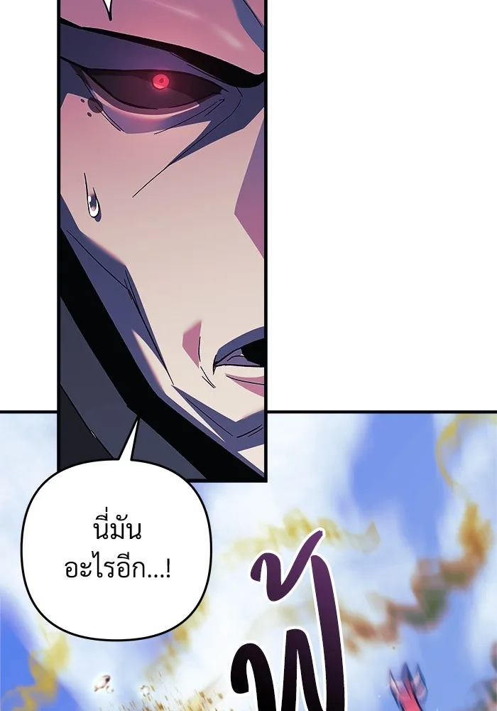 สัปดาห์นี้งดอัปตอนใหม่ ตอนที่ 74 รูปที่ 83