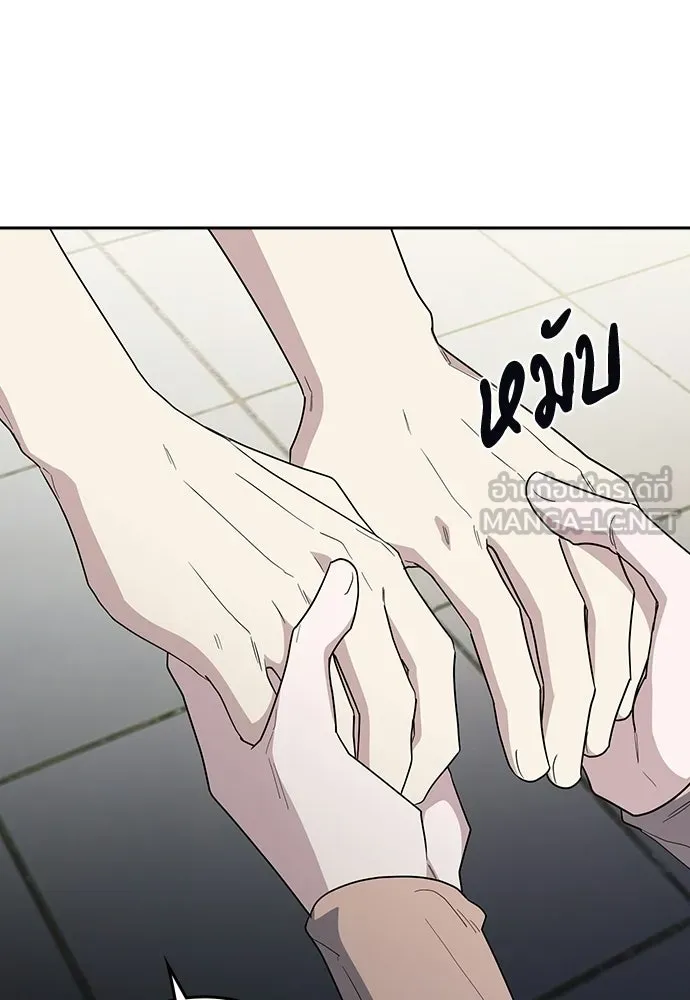 รักแล้วห้ามเลิก ตอนที่ 75 รูปที่ 66