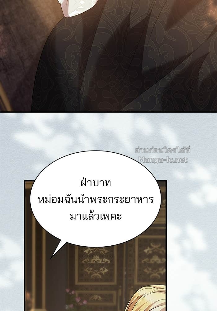 Doujin-Lc- อ่าน โดจิน มังฮวา เกาหลี ญี่ปุ่น จีน แปลไทย ชายาคนสุดท้ายของเจ้าชายไร้หัวใจ ตอนที่ 1 2 3 4 5 6 7 8 9 10 11 12 13 14 ฟรี ไม่มีโฆษณา อ่าน โดจิน Manhwa เกาหลี ญี่ปุ่น จีน เรามีครบ คัดมาให้เน้นๆ โดจิน 18+ รับประกันความฟินโดย Doujin Lc