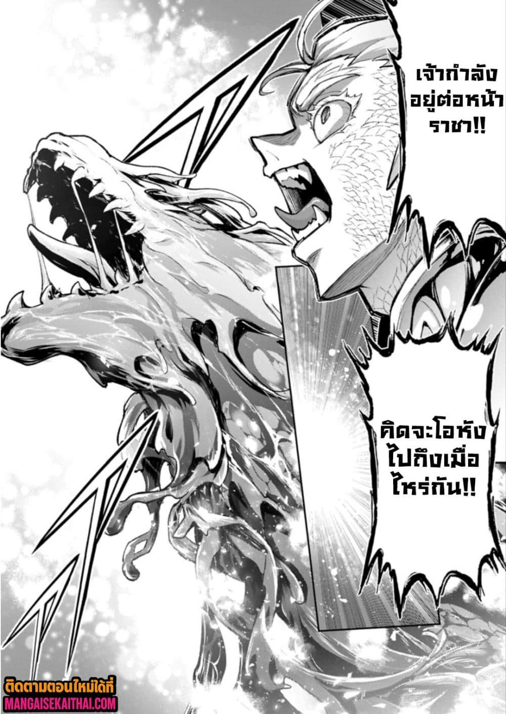 Manga-lc-com อ่านมังงะ อ่านการ์ตูน ออนไลน์ ฟรี A Wild Last Boss Appeared! ตอนที่ 1 2 3 4 5 6 7 8 9 10 11 12 13 14 ฟรี ไม่มีโฆษณา Manga-lc - อ่าน มังงะ อ่าน การ์ตูน ออนไลน์ อ่านมังงะ ฟรี