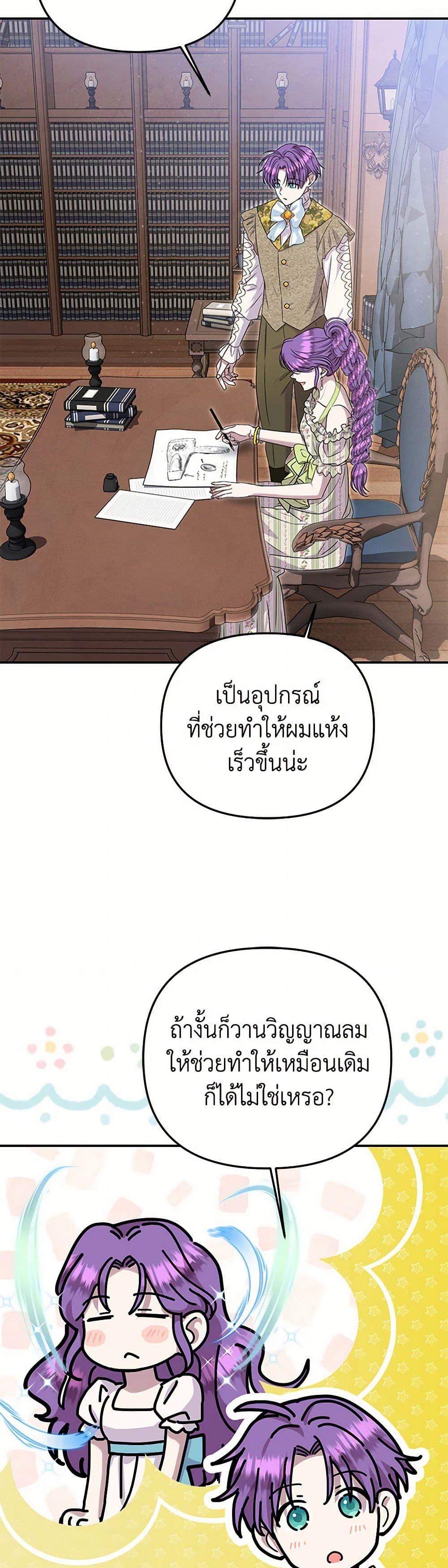 Manga-lc-com อ่านมังงะ อ่านการ์ตูน ออนไลน์ ฟรี Materialistic Princess ตอนที่ 1 2 3 4 5 6 7 8 9 10 11 12 13 14 ฟรี ไม่มีโฆษณา Manga-lc - อ่าน มังงะ อ่าน การ์ตูน ออนไลน์ อ่านมังงะ ฟรี