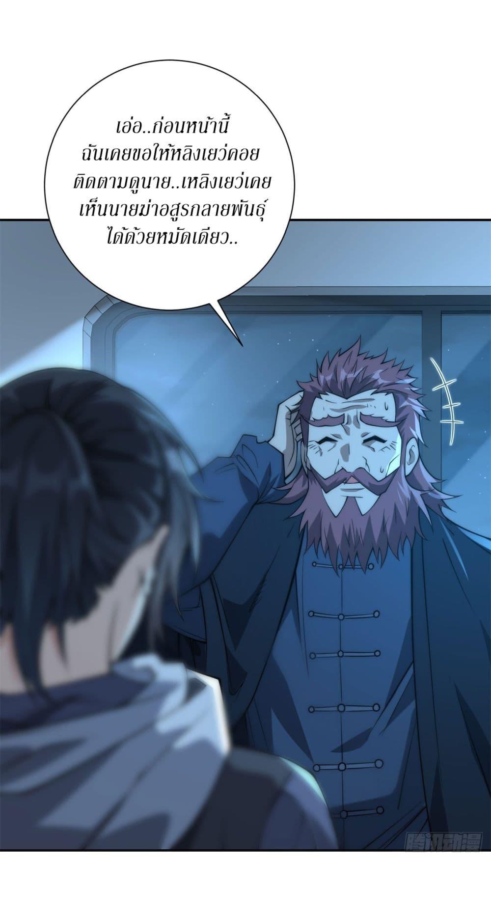 Manga-lc-com อ่านมังงะ อ่านการ์ตูน ออนไลน์ ฟรี After Being Reincarnated, I Will Reach the Top With My Divergent Cheats ตอนที่ 1 2 3 4 5 6 7 8 9 10 11 12 13 14 ฟรี ไม่มีโฆษณา Manga-lc - อ่าน มังงะ อ่าน การ์ตูน ออนไลน์ อ่านมังงะ ฟรี