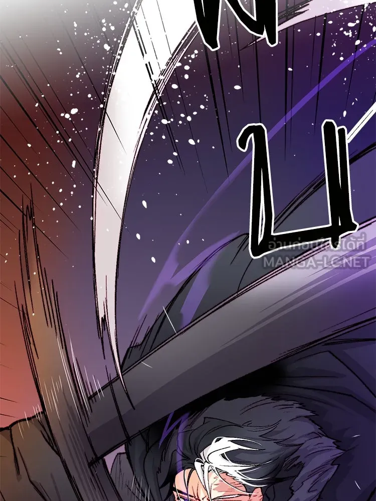 Bring the Love ตอนที่ 152 รูปที่ 21