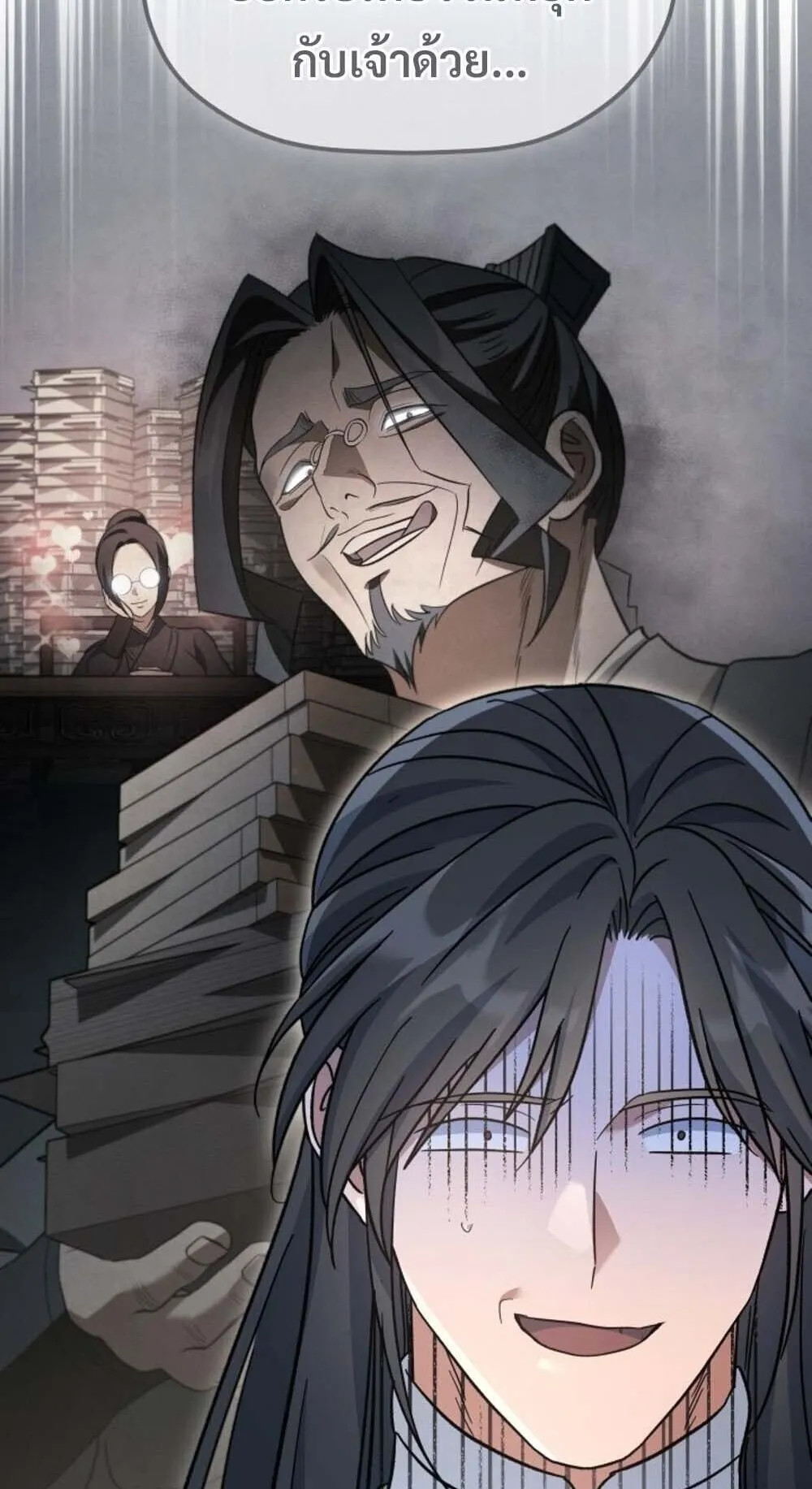 The Youngest Son of the Eunhae Sangdan บ_ตรชายคนส_ดท_องแห_งหอการค_าอ_นเฮ ตอนที่ ตอนที่ 35 รูปที่ 71