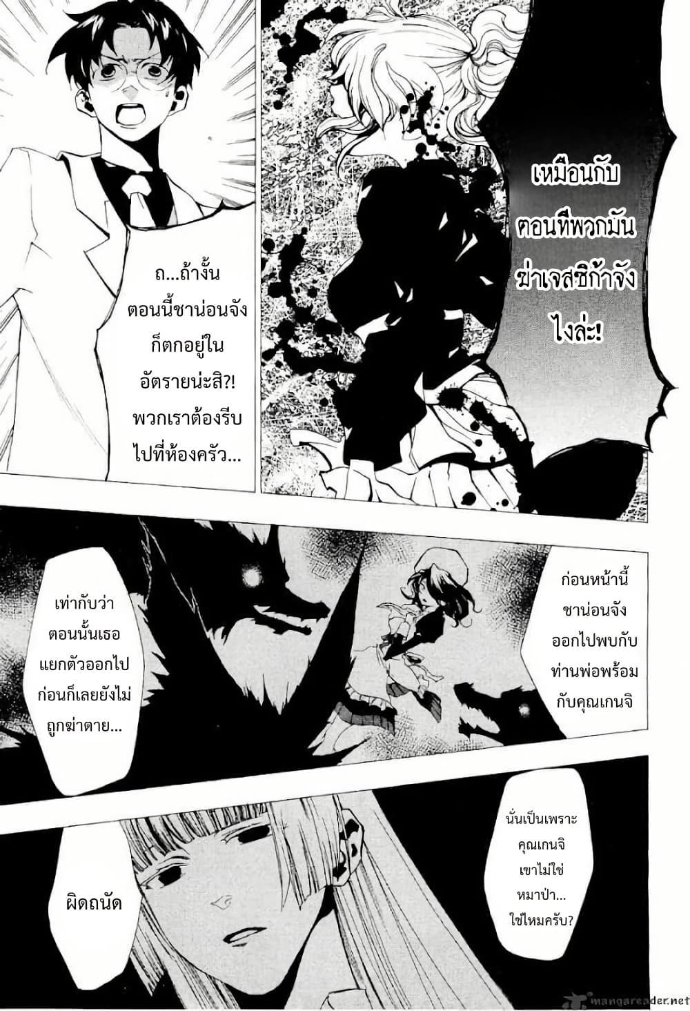 Manga-lc-com อ่านมังงะ อ่านการ์ตูน ออนไลน์ ฟรี Umineko no Naku Koro ni Episode 2 Turn of the Golden Witch ตอนที่ 1 2 3 4 5 6 7 8 9 10 11 12 13 14 ฟรี ไม่มีโฆษณา Manga-lc - อ่าน มังงะ อ่าน การ์ตูน ออนไลน์ อ่านมังงะ ฟรี