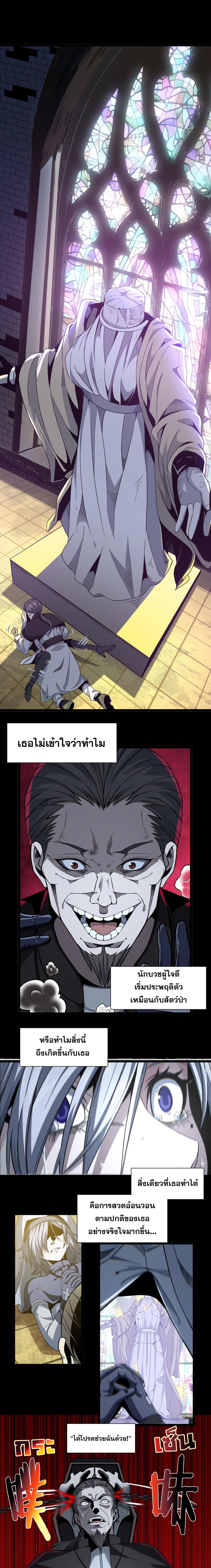 Manga-lc-com อ่านมังงะ อ่านการ์ตูน ออนไลน์ ฟรี The Demon God ตอนที่ 1 2 3 4 5 6 7 8 9 10 11 12 13 14 ฟรี ไม่มีโฆษณา Manga-lc - อ่าน มังงะ อ่าน การ์ตูน ออนไลน์ อ่านมังงะ ฟรี
