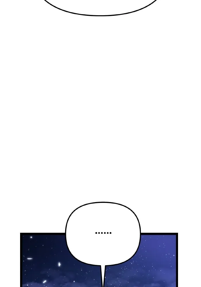 การแข่งขันของผู้เกิดใหม่ ตอนที่ 72 รูปที่ 7