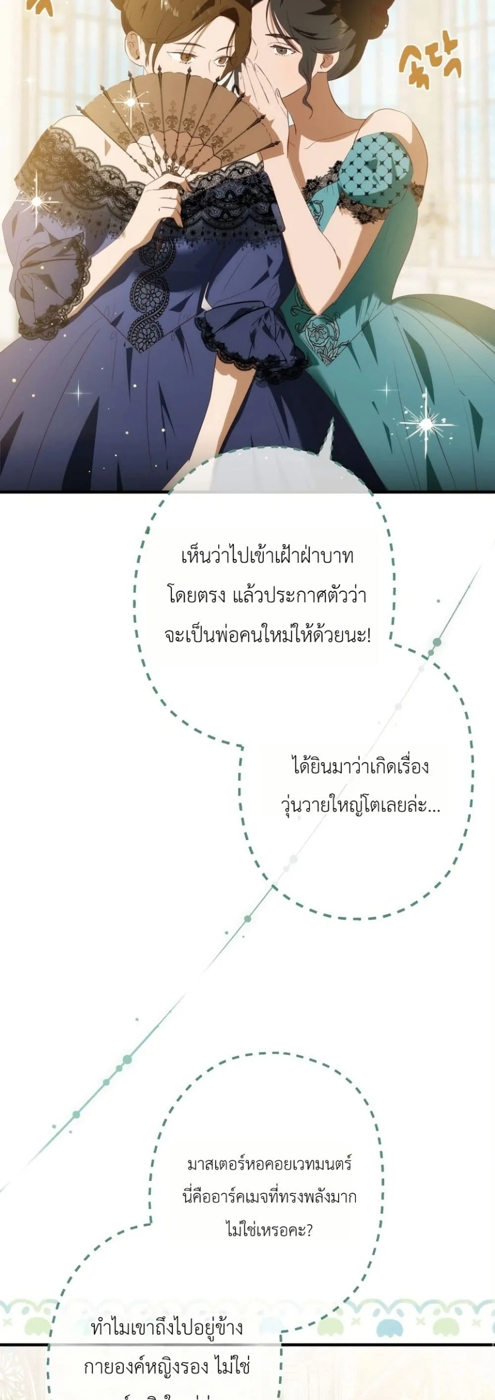 Manga-lc-com อ่านมังงะ อ่านการ์ตูน ออนไลน์ ฟรี How to Survive as the Daughter of the Emperor Who Killed Me ตอนที่ 1 2 3 4 5 6 7 8 9 10 11 12 13 14 ฟรี ไม่มีโฆษณา Manga-lc - อ่าน มังงะ อ่าน การ์ตูน ออนไลน์ อ่านมังงะ ฟรี