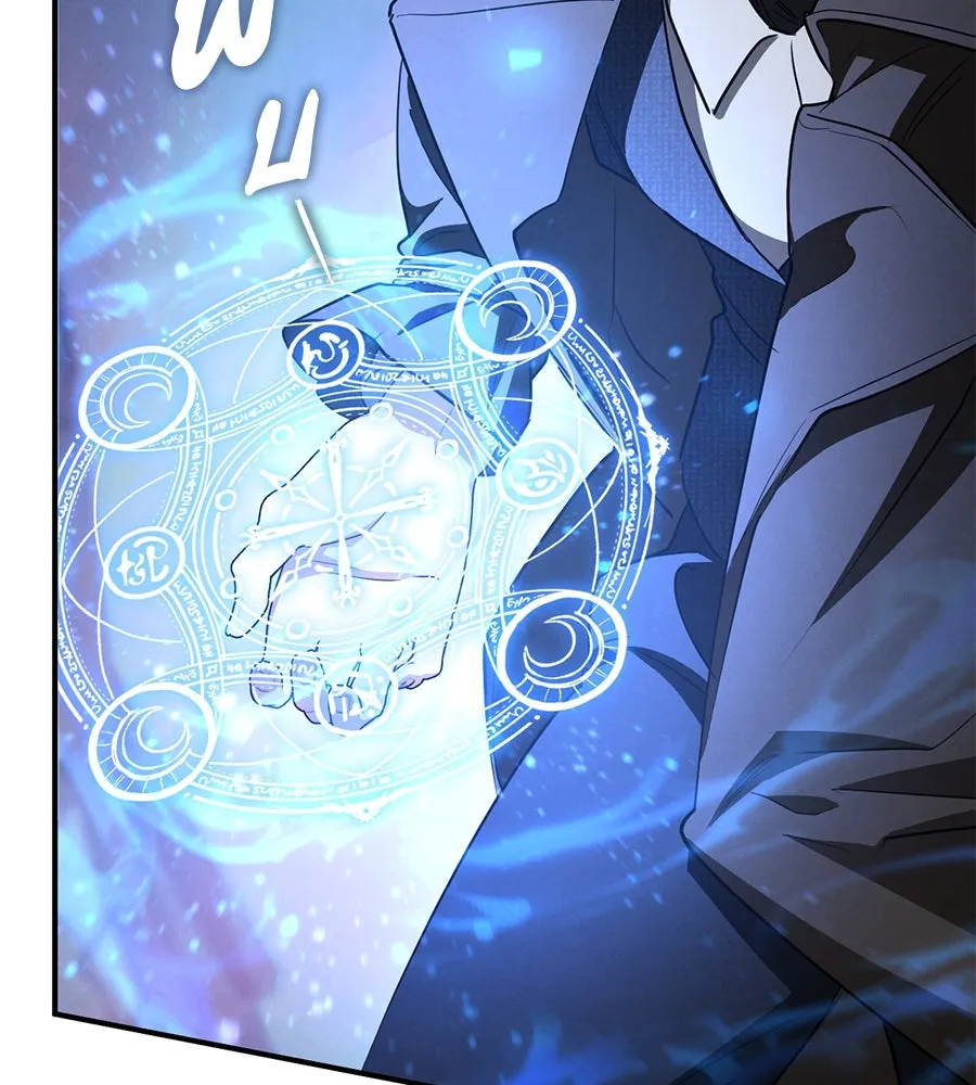 เรือนจำรัก ตอนที่ 74 รูปที่ 140