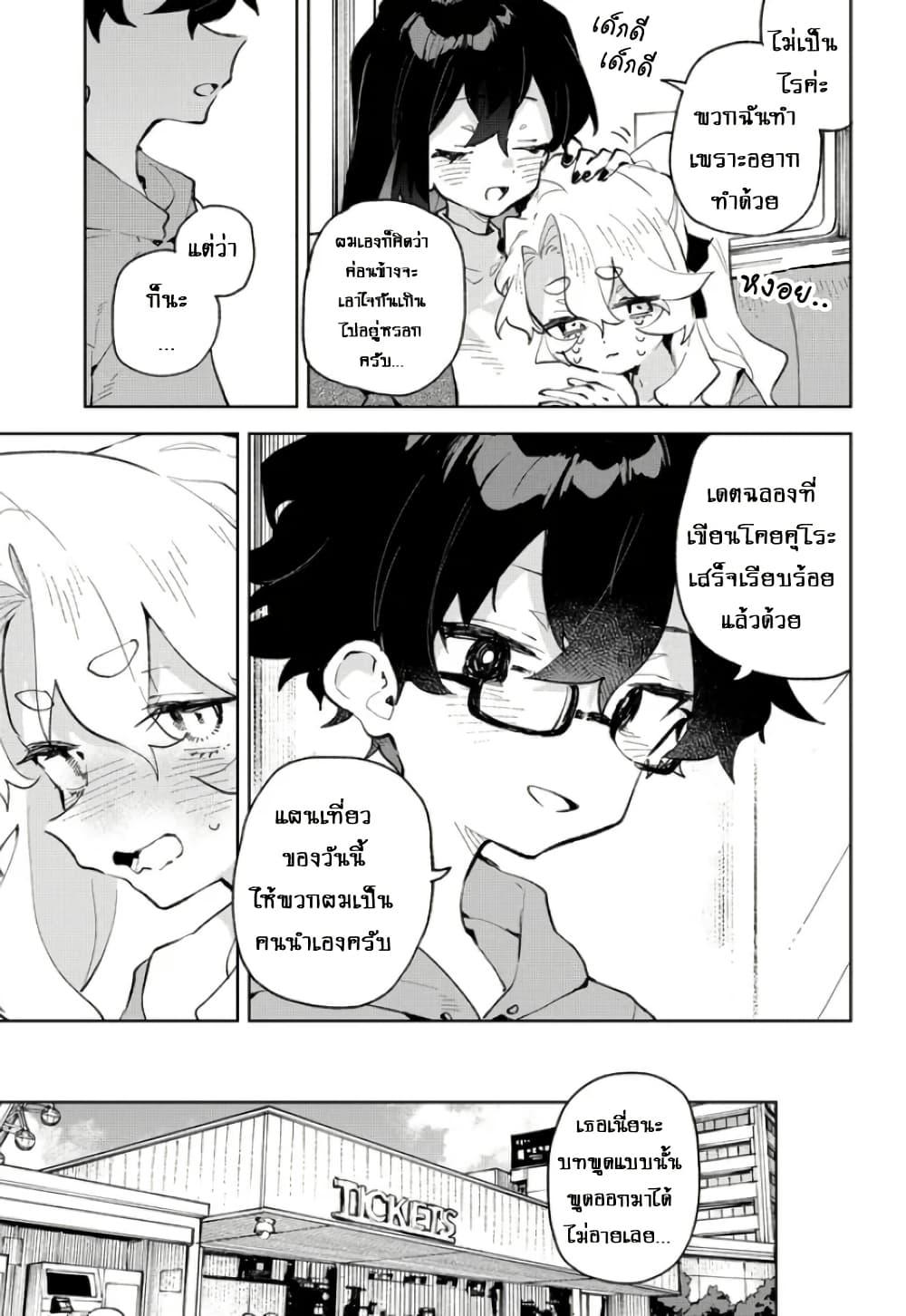 Manga-lc-com อ่านมังงะ อ่านการ์ตูน ออนไลน์ ฟรี Kimi no Love wo Misetekure! ตอนที่ 1 2 3 4 5 6 7 8 9 10 11 12 13 14 ฟรี ไม่มีโฆษณา Manga-lc - อ่าน มังงะ อ่าน การ์ตูน ออนไลน์ อ่านมังงะ ฟรี