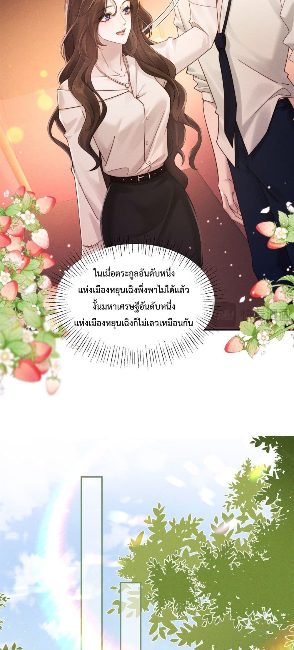 Manga-lc-com อ่านมังงะ อ่านการ์ตูน ออนไลน์ ฟรี FlashMarriage ตอนที่ 1 2 3 4 5 6 7 8 9 10 11 12 13 14 ฟรี ไม่มีโฆษณา Manga-lc - อ่าน มังงะ อ่าน การ์ตูน ออนไลน์ อ่านมังงะ ฟรี