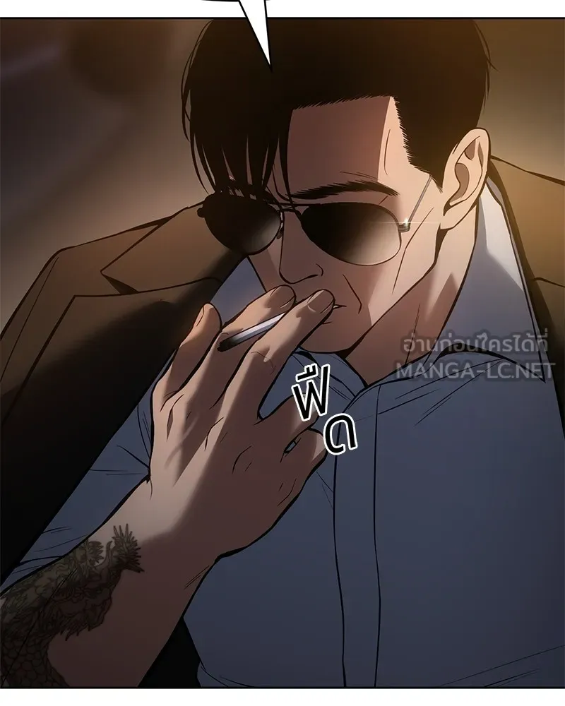 แบคXX ตอนที่ 54 รูปที่ 78