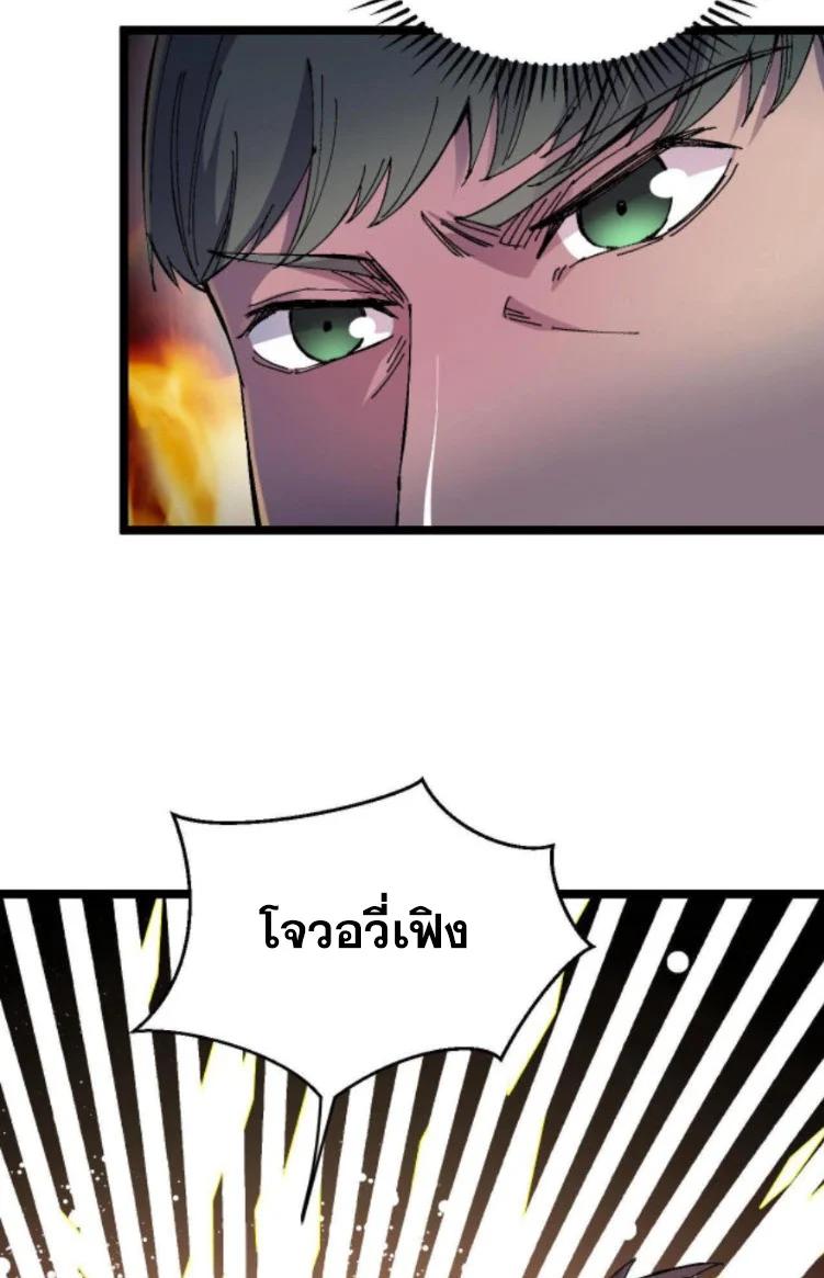 Manga-lc-com อ่านมังงะ อ่านการ์ตูน ออนไลน์ ฟรี Rebirth Back to 1983 to be a Millionaire ตอนที่ 1 2 3 4 5 6 7 8 9 10 11 12 13 14 ฟรี ไม่มีโฆษณา Manga-lc - อ่าน มังงะ อ่าน การ์ตูน ออนไลน์ อ่านมังงะ ฟรี