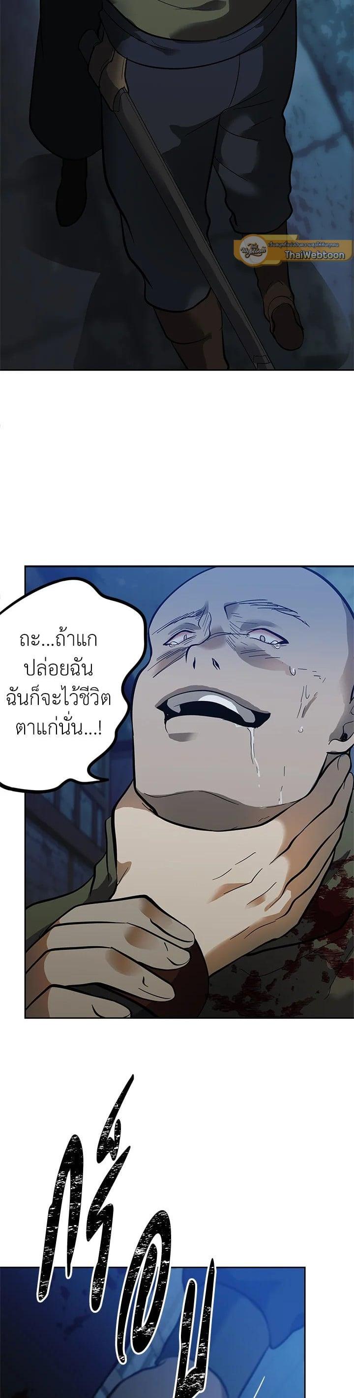 Manga-lc-com อ่านมังงะ อ่านการ์ตูน ออนไลน์ ฟรี Second Life Ranker ตอนที่ 1 2 3 4 5 6 7 8 9 10 11 12 13 14 ฟรี ไม่มีโฆษณา Manga-lc - อ่าน มังงะ อ่าน การ์ตูน ออนไลน์ อ่านมังงะ ฟรี