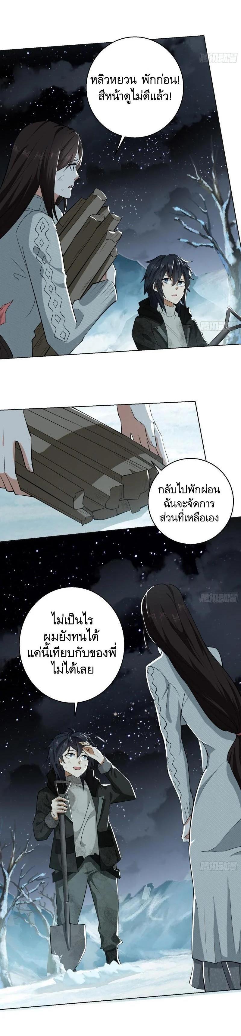 Manga-lc-com อ่านมังงะ อ่านการ์ตูน ออนไลน์ ฟรี The First Order ตอนที่ 1 2 3 4 5 6 7 8 9 10 11 12 13 14 ฟรี ไม่มีโฆษณา Manga-lc - อ่าน มังงะ อ่าน การ์ตูน ออนไลน์ อ่านมังงะ ฟรี