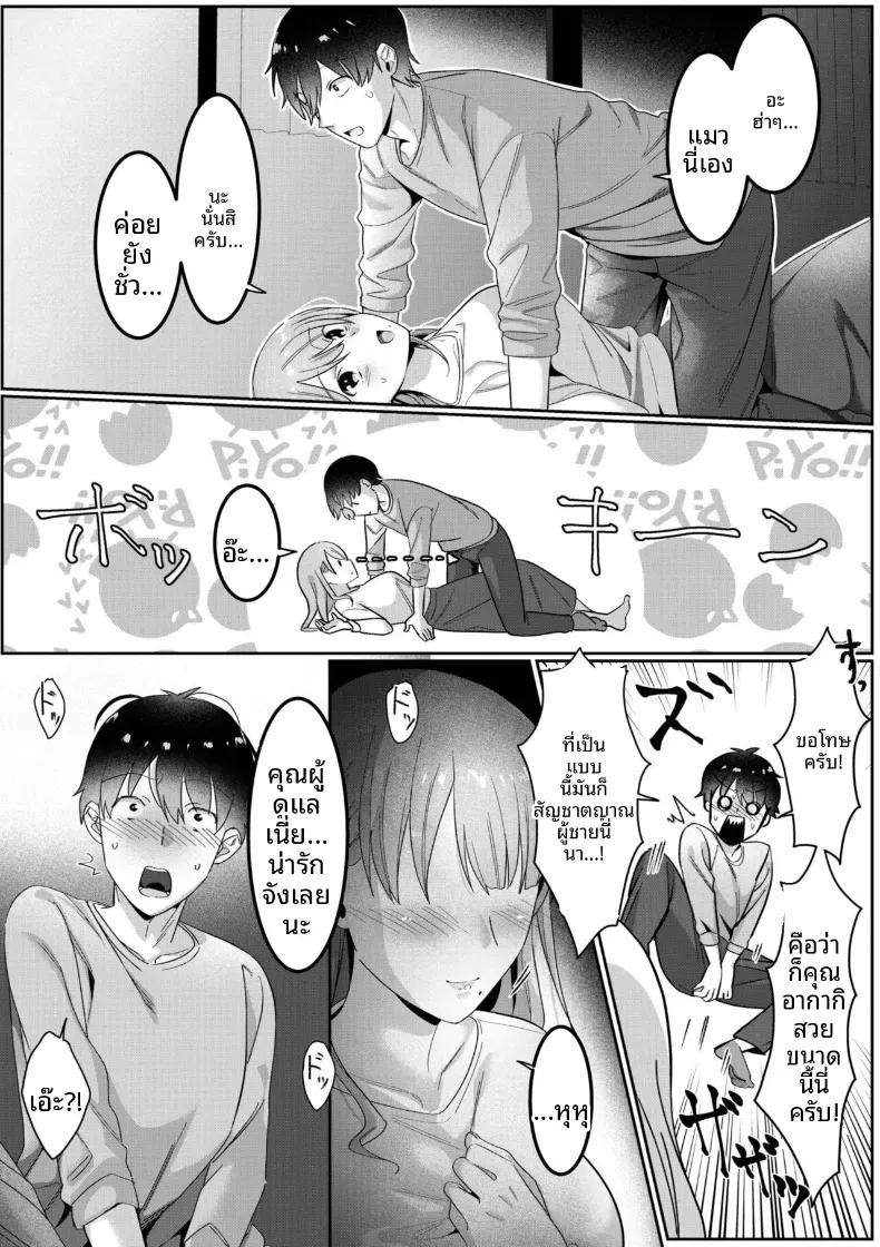 Doujin-Lc- อ่าน โดจิน มังฮวา เกาหลี ญี่ปุ่น จีน แปลไทย บ้านคุณเเม่เลี้ยงเดี่ยว [Yamada Kirin] ตอนที่ 1 2 3 4 5 6 7 8 9 10 11 12 13 14 ฟรี ไม่มีโฆษณา อ่าน โดจิน Manhwa เกาหลี ญี่ปุ่น จีน เรามีครบ คัดมาให้เน้นๆ โดจิน 18+ รับประกันความฟินโดย  Doujin Lc