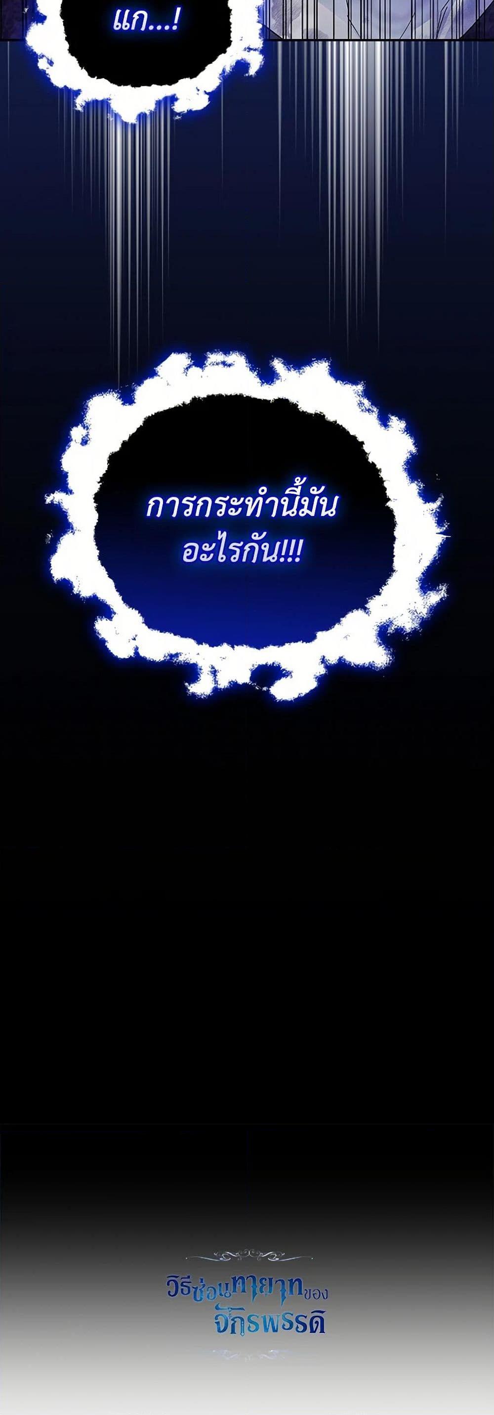 Manga-lc-com อ่านมังงะ อ่านการ์ตูน ออนไลน์ ฟรี How to Hide the Emperor’s Child ตอนที่ 1 2 3 4 5 6 7 8 9 10 11 12 13 14 ฟรี ไม่มีโฆษณา Manga-lc - อ่าน มังงะ อ่าน การ์ตูน ออนไลน์ อ่านมังงะ ฟรี