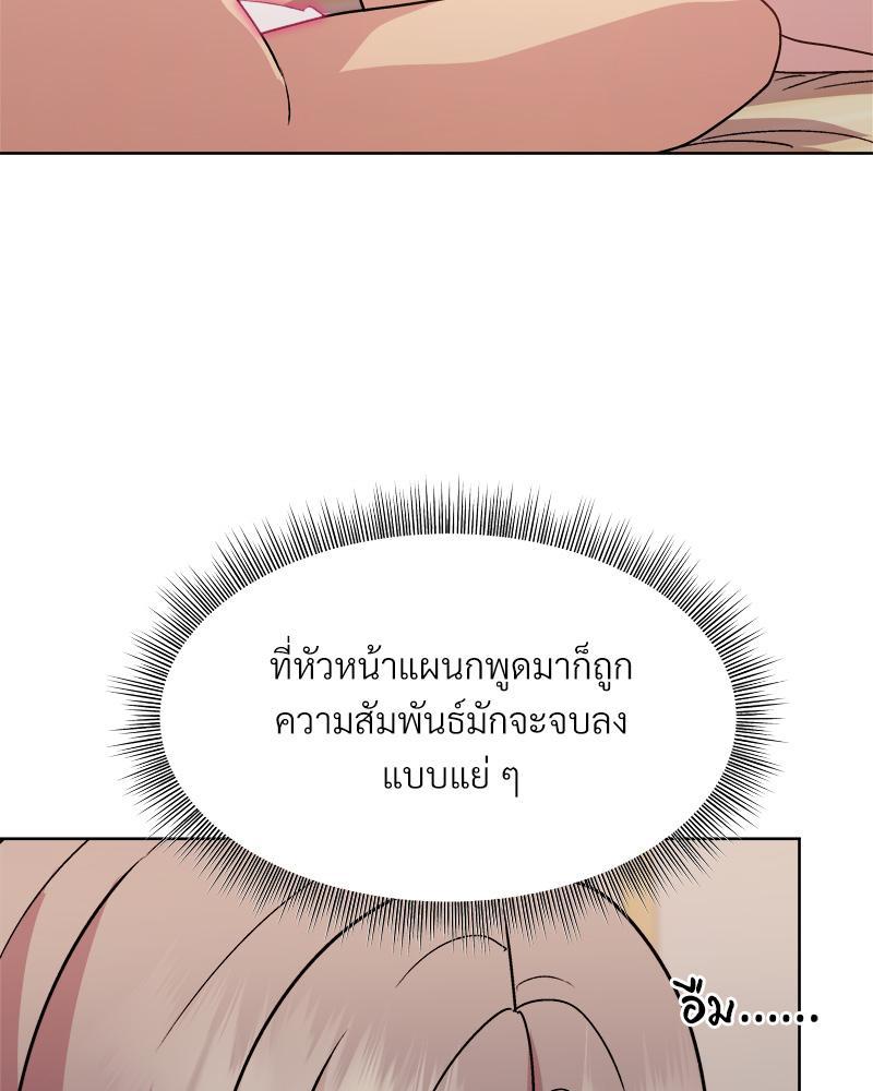 Doujin-Lc- อ่าน โดจิน มังฮวา เกาหลี ญี่ปุ่น จีน แปลไทย Playing a game with my Busty Manager ตอนที่ 1 2 3 4 5 6 7 8 9 10 11 12 13 14 ฟรี ไม่มีโฆษณา อ่าน โดจิน Manhwa เกาหลี ญี่ปุ่น จีน เรามีครบ คัดมาให้เน้นๆ โดจิน 18+ รับประกันความฟินโดย  Doujin Lc