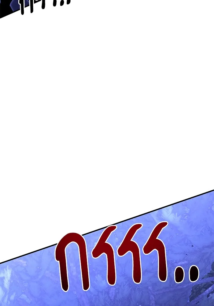 อัศวินดำล่าท้าเวลา ตอนที่ 23 รูปที่ 4