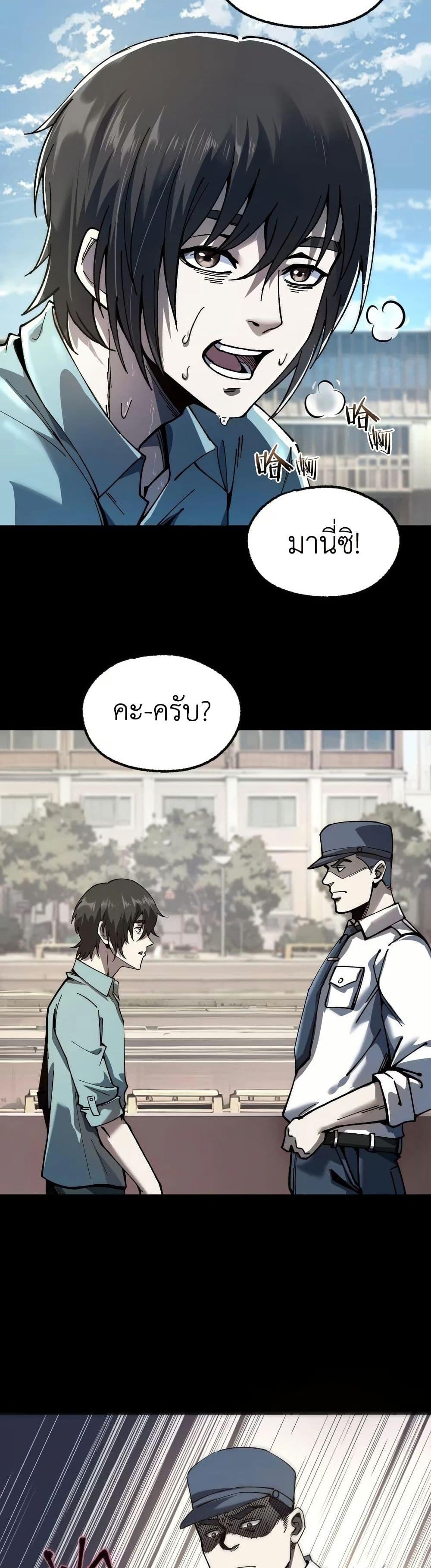 Manga-lc-com อ่านมังงะ อ่านการ์ตูน ออนไลน์ ฟรี The King of Beasts ตอนที่ 1 2 3 4 5 6 7 8 9 10 11 12 13 14 ฟรี ไม่มีโฆษณา Manga-lc - อ่าน มังงะ อ่าน การ์ตูน ออนไลน์ อ่านมังงะ ฟรี