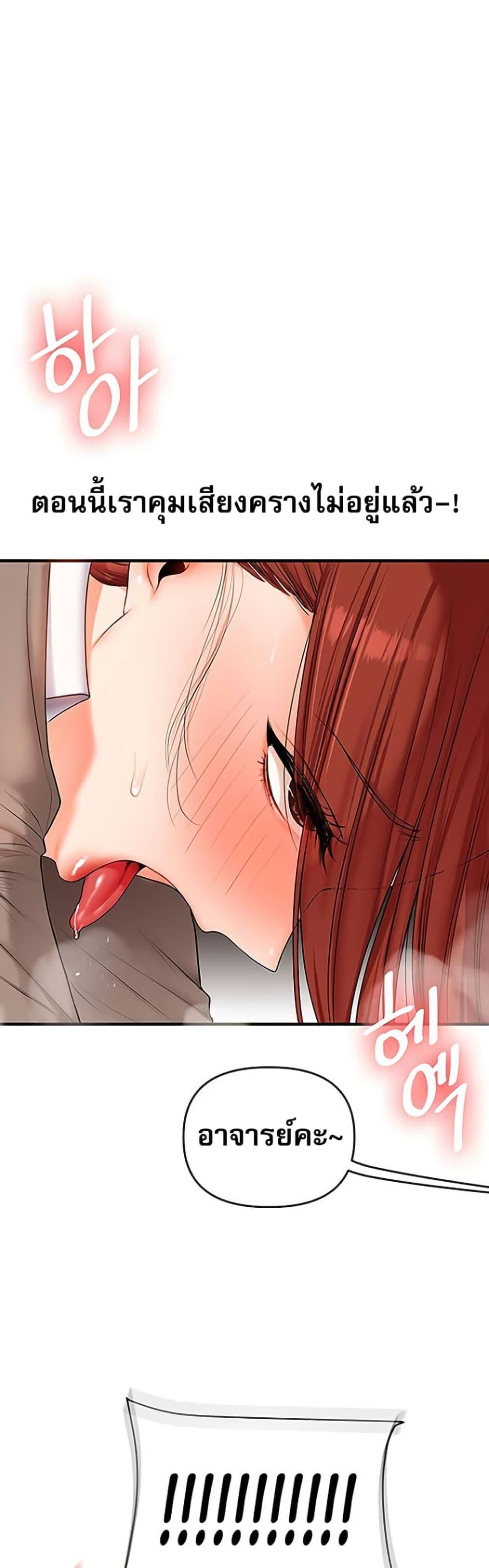 Doujin-Lc- อ่าน โดจิน มังฮวา เกาหลี ญี่ปุ่น จีน แปลไทย Relationship Reversal ตอนที่ 1 2 3 4 5 6 7 8 9 10 11 12 13 14 ฟรี ไม่มีโฆษณา อ่าน โดจิน Manhwa เกาหลี ญี่ปุ่น จีน เรามีครบ คัดมาให้เน้นๆ โดจิน 18+ รับประกันความฟินโดย  Doujin Lc