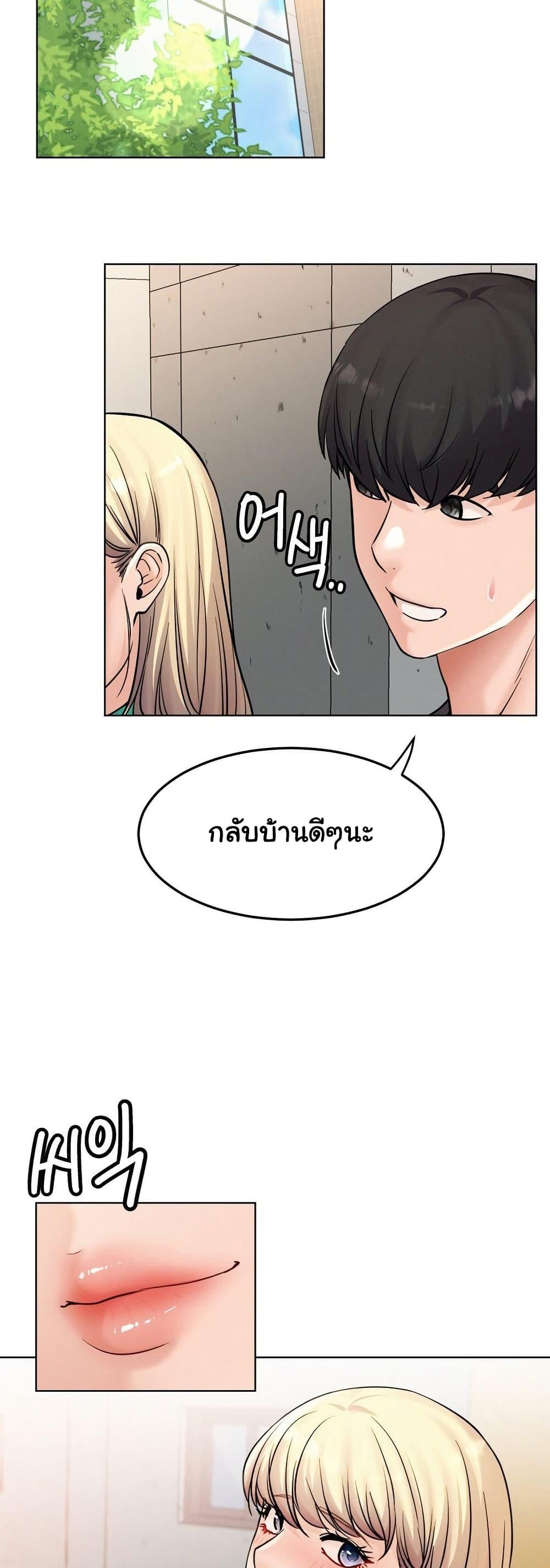 Doujin-Lc- อ่าน โดจิน มังฮวา เกาหลี ญี่ปุ่น จีน แปลไทย Staying with Ajumma ตอนที่ 1 2 3 4 5 6 7 8 9 10 11 12 13 14 ฟรี ไม่มีโฆษณา อ่าน โดจิน Manhwa เกาหลี ญี่ปุ่น จีน เรามีครบ คัดมาให้เน้นๆ โดจิน 18+ รับประกันความฟินโดย  Doujin Lc