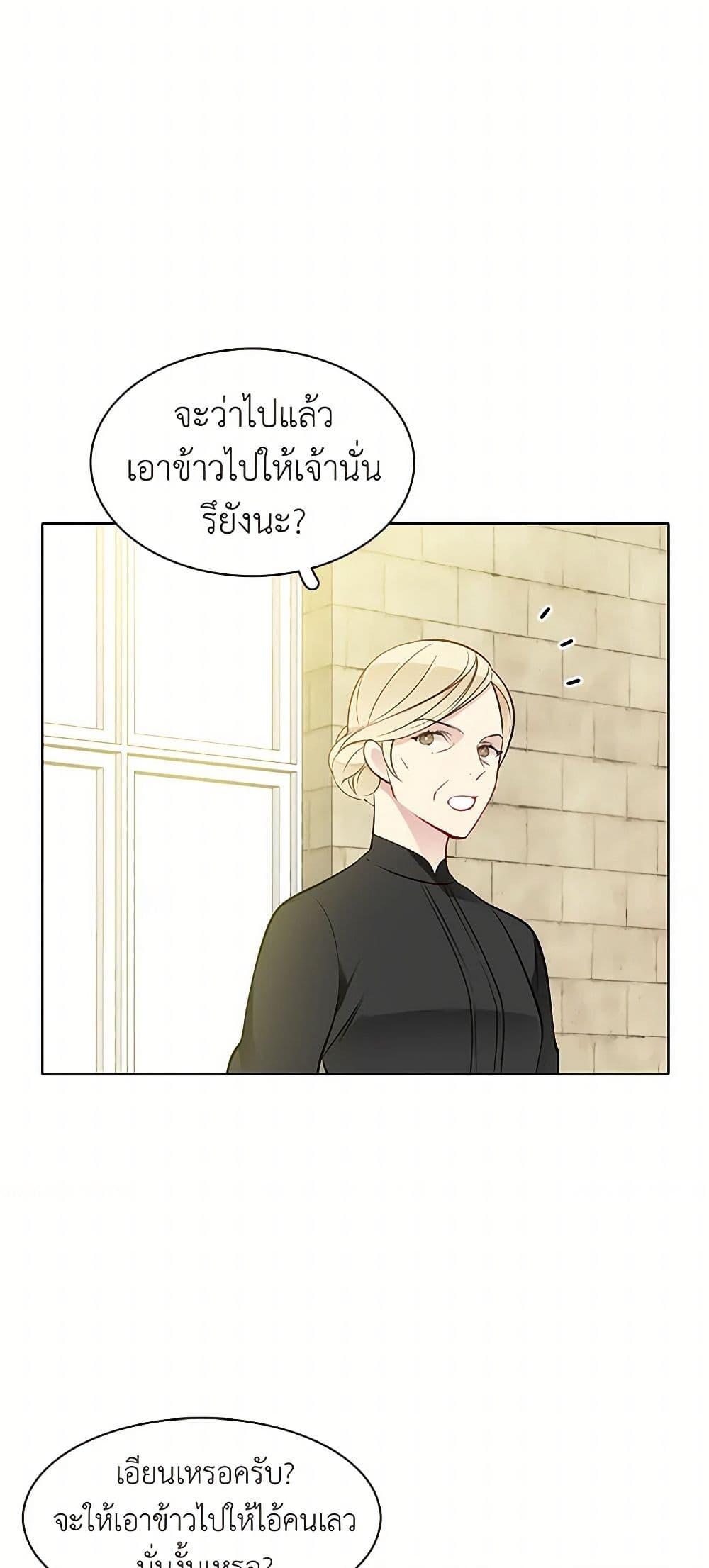 Manga-lc-com อ่านมังงะ อ่านการ์ตูน ออนไลน์ ฟรี The Detective Of Muiella ตอนที่ 1 2 3 4 5 6 7 8 9 10 11 12 13 14 ฟรี ไม่มีโฆษณา Manga-lc - อ่าน มังงะ อ่าน การ์ตูน ออนไลน์ อ่านมังงะ ฟรี