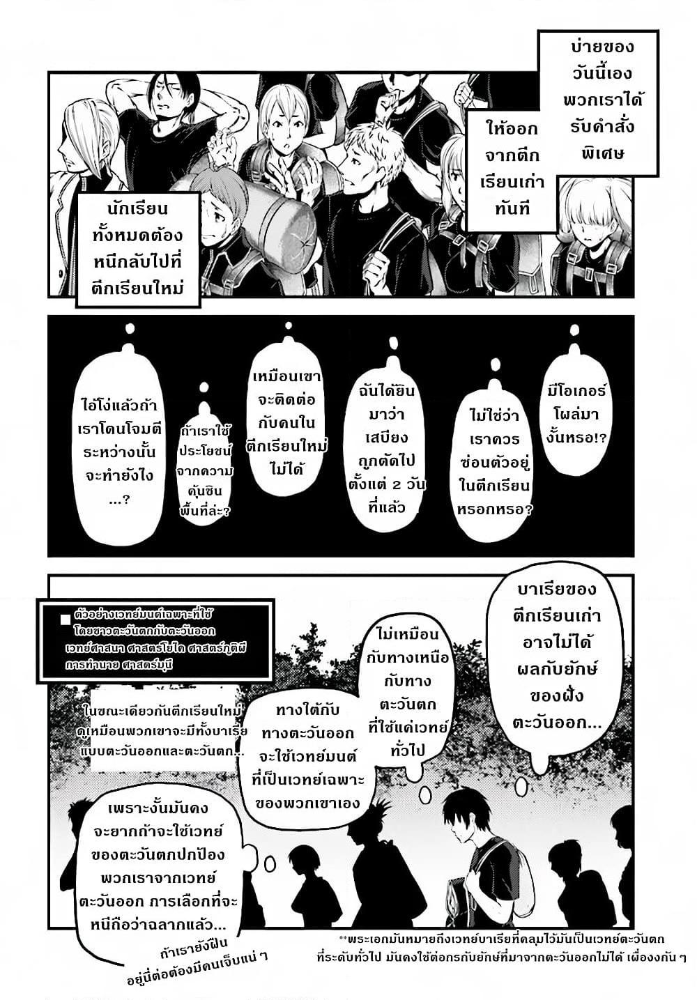 Manga-lc-com อ่านมังงะ อ่านการ์ตูน ออนไลน์ ฟรี Murabito desu ga Nani ka ตอนที่ 1 2 3 4 5 6 7 8 9 10 11 12 13 14 ฟรี ไม่มีโฆษณา Manga-lc - อ่าน มังงะ อ่าน การ์ตูน ออนไลน์ อ่านมังงะ ฟรี
