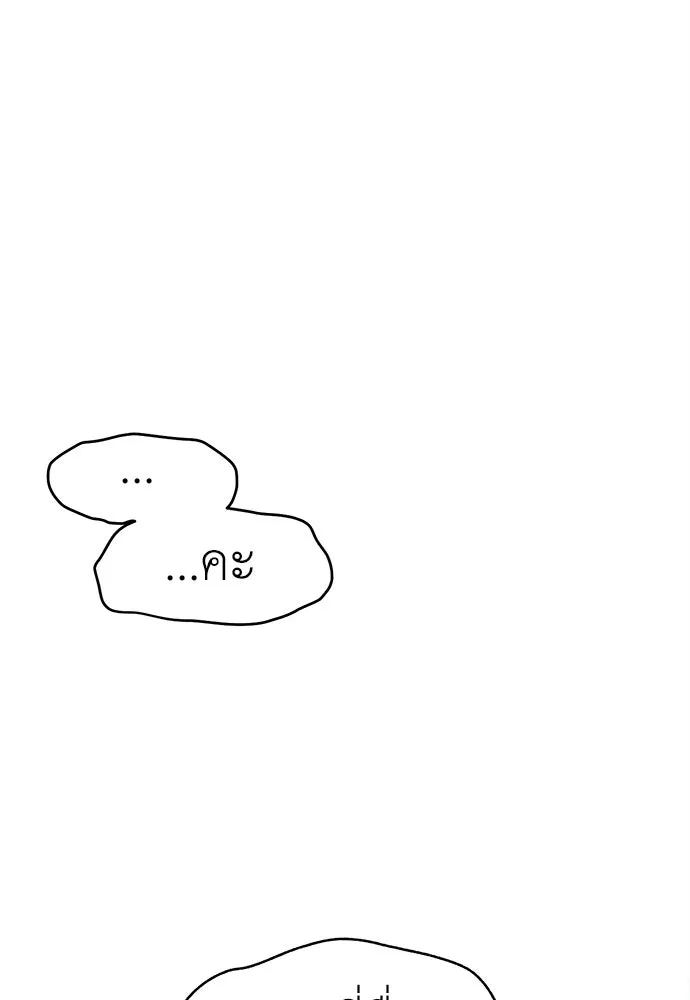 ปรารถนารักอันงดงาม ตอนที่ 69 รูปที่ 77