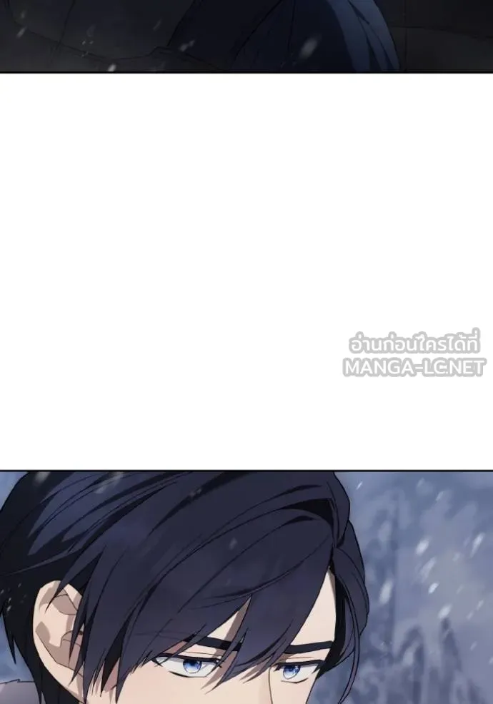 ราชินีจอมมาร ตอนที่ 13 รูปที่ 98