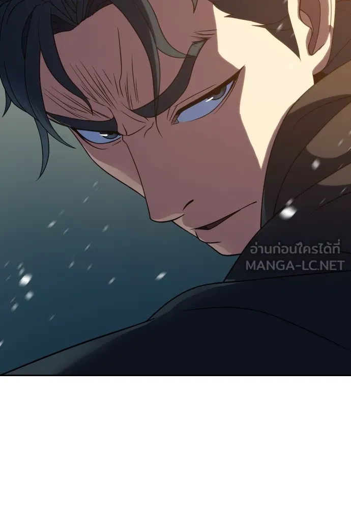 นักรบแช่แข็ง ตอนที่ 13 รูปที่ 15