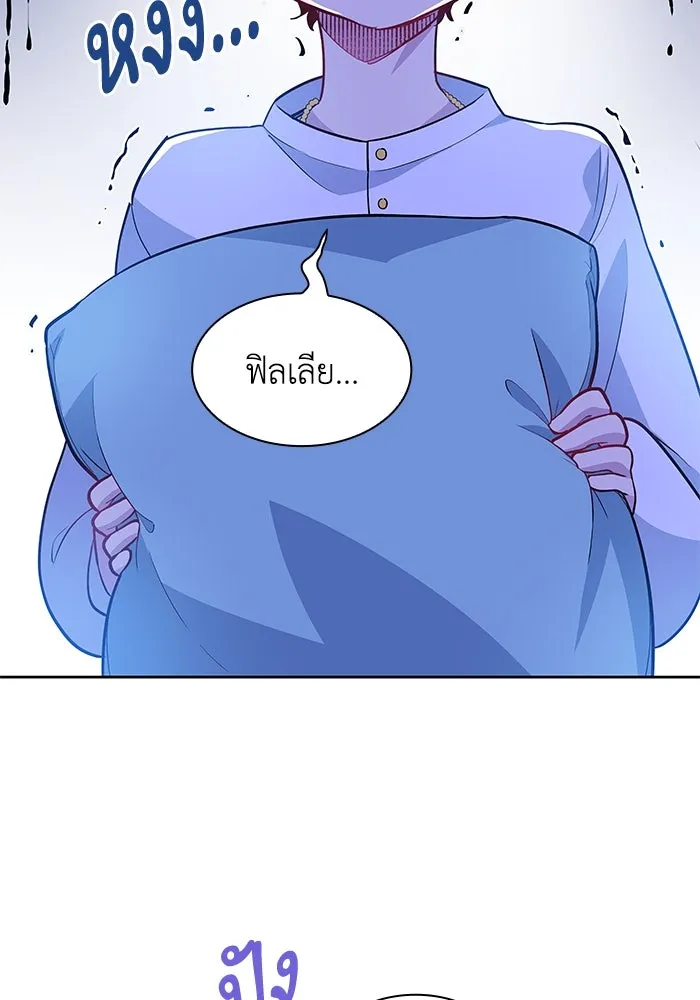 ฟิลเลียโรเซ่กับคำทำนายแห่งมงกุฎหนาม ตอนที่ 59 รูปที่ 61