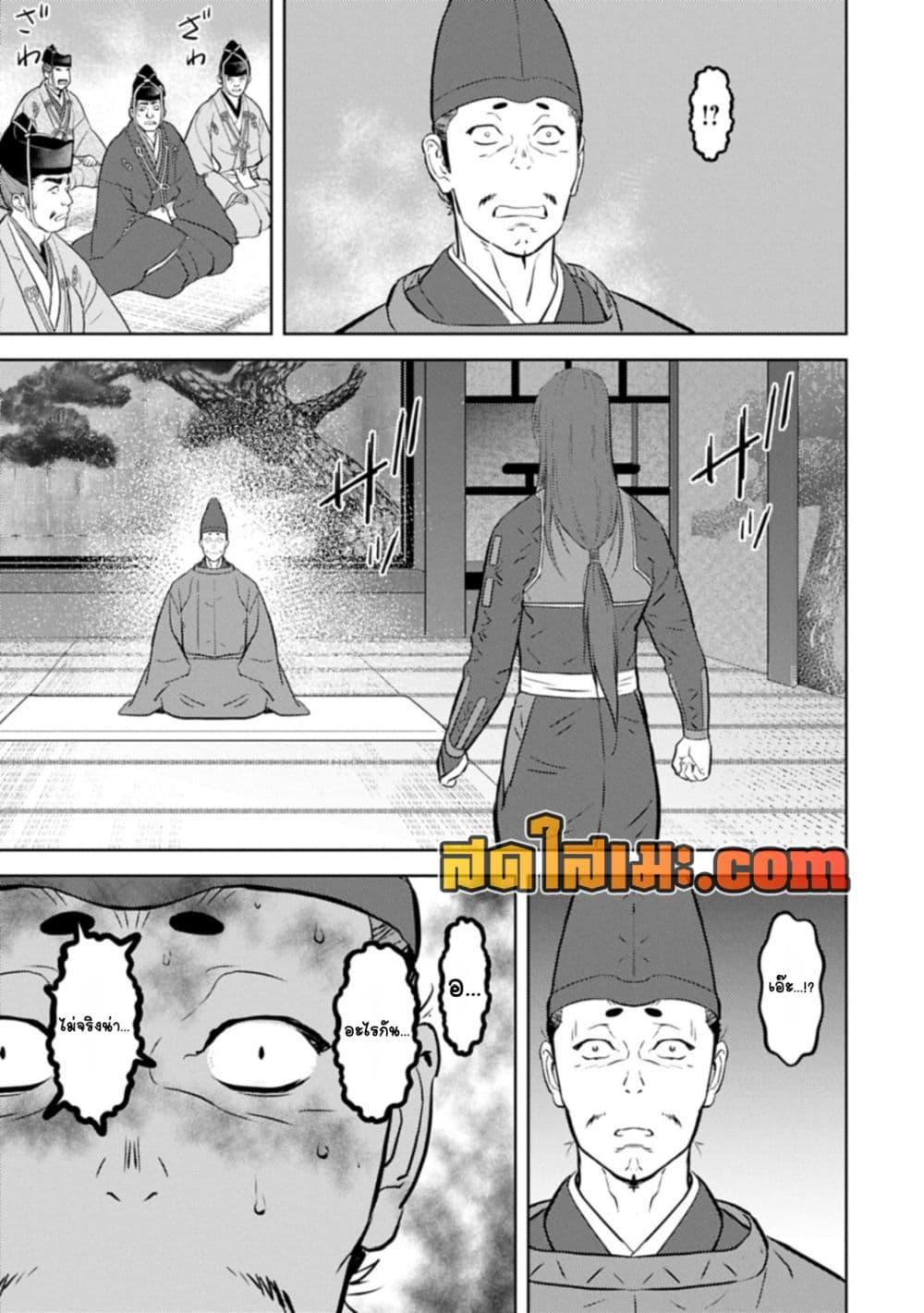 Manga-lc-com อ่านมังงะ อ่านการ์ตูน ออนไลน์ ฟรี Sengoku Komachi Kuroutan Noukou Giga ตอนที่ 1 2 3 4 5 6 7 8 9 10 11 12 13 14 ฟรี ไม่มีโฆษณา Manga-lc - อ่าน มังงะ อ่าน การ์ตูน ออนไลน์ อ่านมังงะ ฟรี