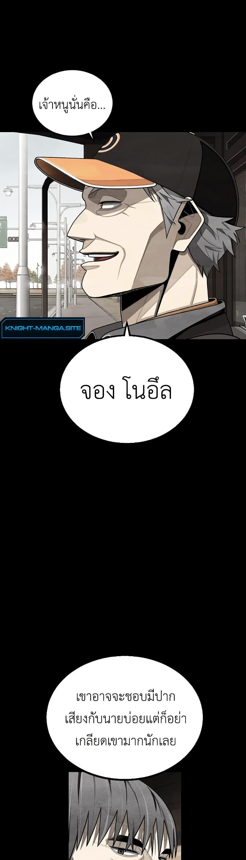 Manga-lc-com อ่านมังงะ อ่านการ์ตูน ออนไลน์ ฟรี Not Over ตอนที่ 1 2 3 4 5 6 7 8 9 10 11 12 13 14 ฟรี ไม่มีโฆษณา Manga-lc - อ่าน มังงะ อ่าน การ์ตูน ออนไลน์ อ่านมังงะ ฟรี