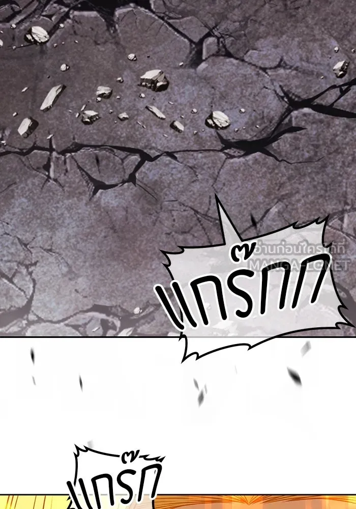 +99 ท่อนไม้พร้อมบวก ตอนที่ 50 รอบชิง (4) รูปที่ 141