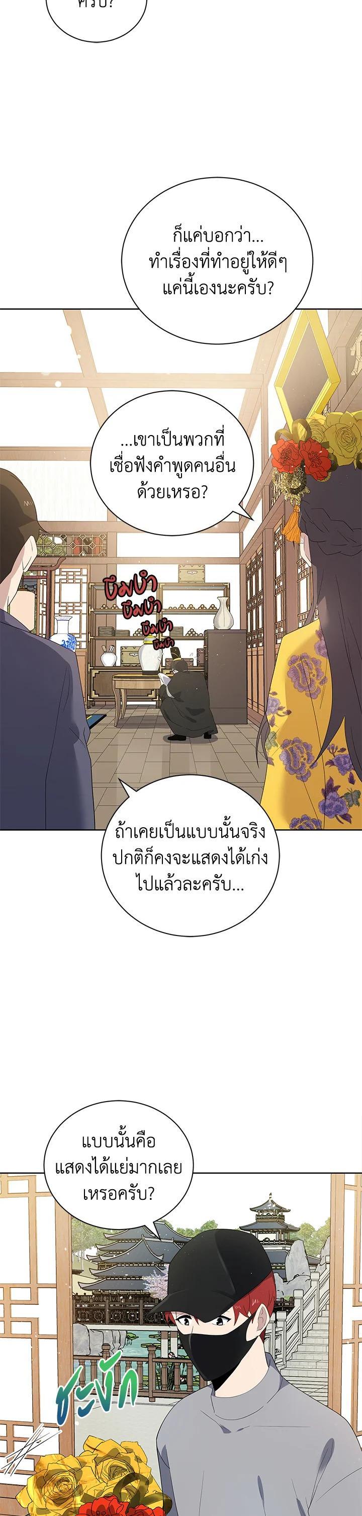 Manga-lc-com อ่านมังงะ อ่านการ์ตูน ออนไลน์ ฟรี The Descent of the Demonic Master ตอนที่ 1 2 3 4 5 6 7 8 9 10 11 12 13 14 ฟรี ไม่มีโฆษณา Manga-lc - อ่าน มังงะ อ่าน การ์ตูน ออนไลน์ อ่านมังงะ ฟรี