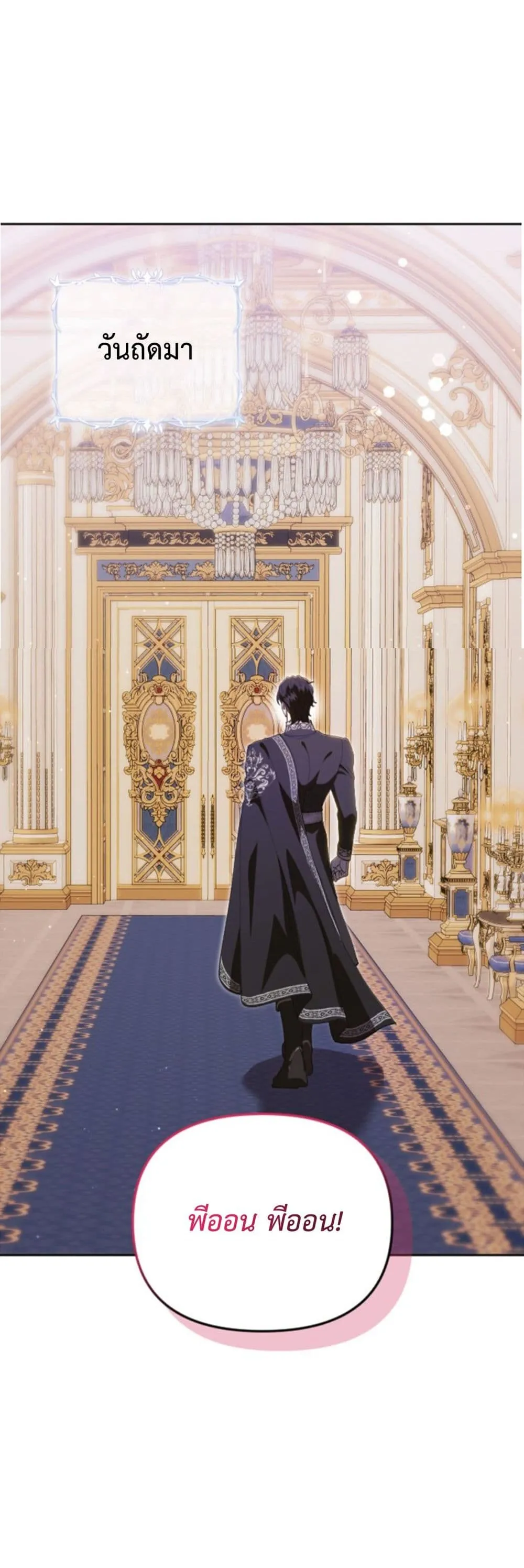 Manga-lc-com อ่านมังงะ อ่านการ์ตูน ออนไลน์ ฟรี You Are at the End of the Downfall ตอนที่ 1 2 3 4 5 6 7 8 9 10 11 12 13 14 ฟรี ไม่มีโฆษณา Manga-lc - อ่าน มังงะ อ่าน การ์ตูน ออนไลน์ อ่านมังงะ ฟรี